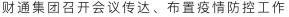 必赢亚洲·bwin(中国区)官方网站