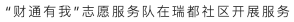 必赢亚洲·bwin(中国区)官方网站