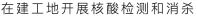 必赢亚洲·bwin(中国区)官方网站